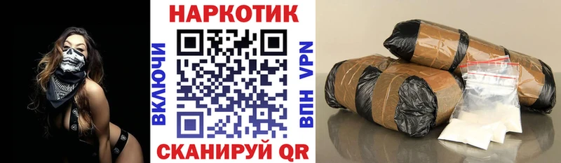 Купить Сухой Лог COCAIN Alpha PVP ссылка на мегу маркетплейс Амфетамин Псилоцибиновые грибы Марихуана Меф ГАШИШ
