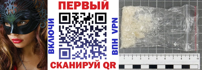 АМФ Розовый  Сухой Лог 