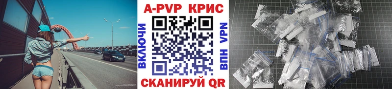 A PVP СК закладка Сухой Лог