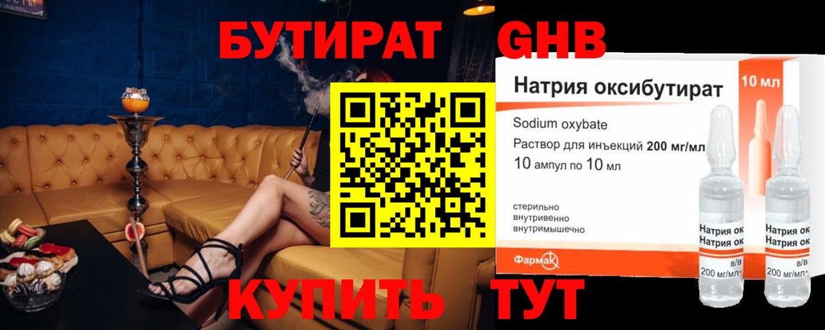 Сухой Лог  Гашиш  COCAIN  Бошки Шишки  Вход с VPN  ГАШ  Мефедрон кристаллы 