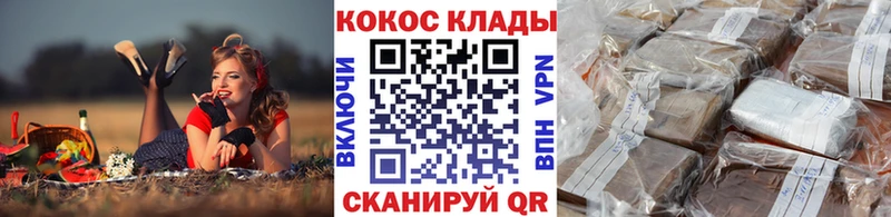 КОКАИН Перу Сухой Лог