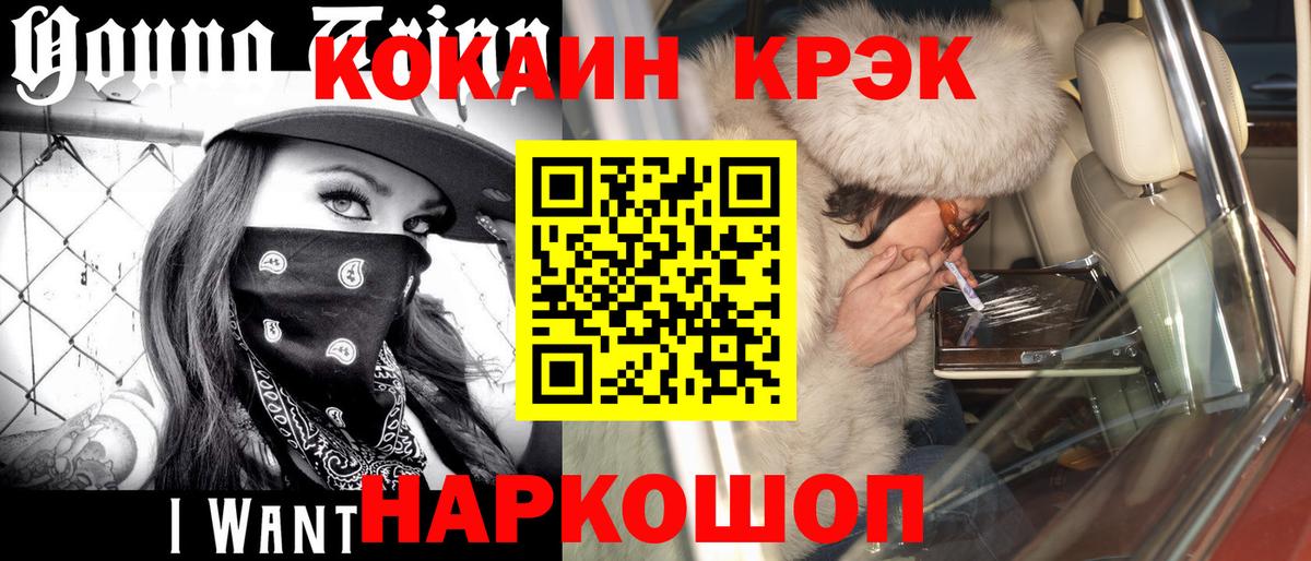 Кокаин Эквадор Сухой Лог