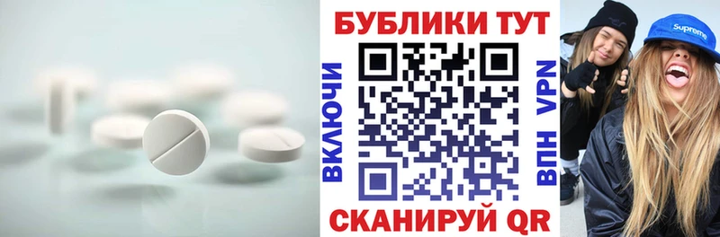 ЭКСТАЗИ Punisher  Сухой Лог 