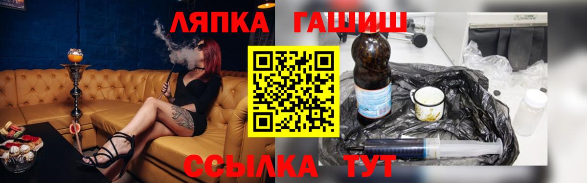 Гашиш Изолятор  Вход с VPN  Сухой Лог  Гашиш ice o lator 