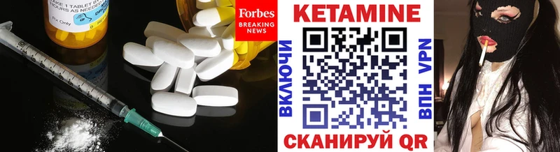 КЕТАМИН ketamine Сухой Лог