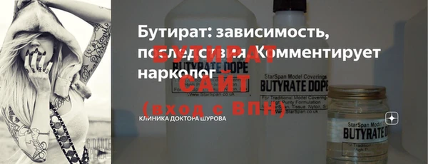 ALPHA-PVP Абдулино