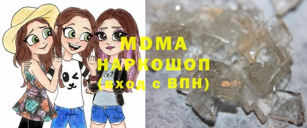 синтетический гашиш Абаза
