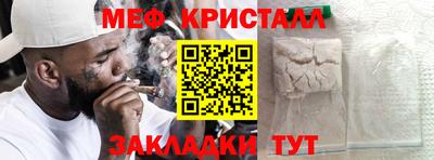 кристаллы Кимры