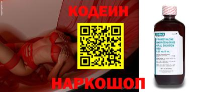 альфа пвп VHQ Коммунар