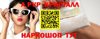 кристаллы Кимры