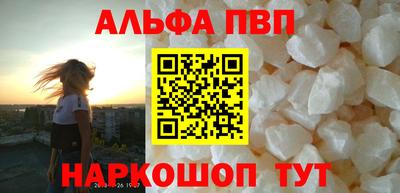 кристаллы Кимры