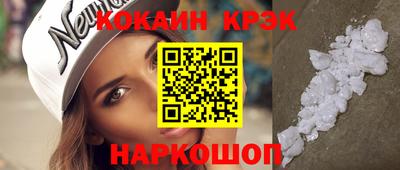 прущая мука Кинель