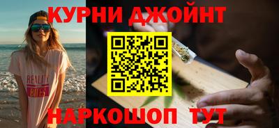 гидра Конаково