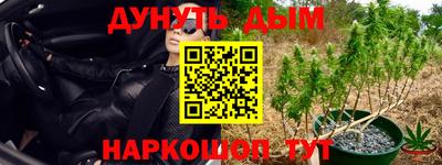 спайс Комсомольск-на-Амуре