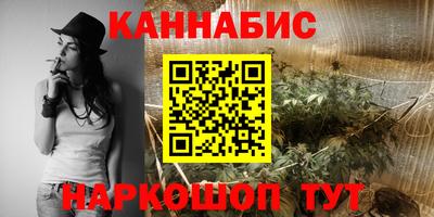 марихуана Кингисепп
