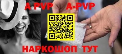 прущая мука Кинель