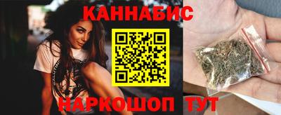 марихуана Кингисепп