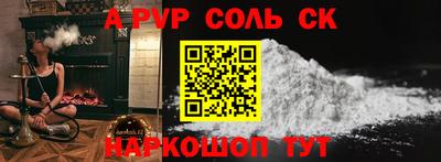 прущая мука Кинель