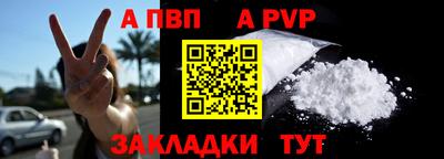прущая мука Кинель