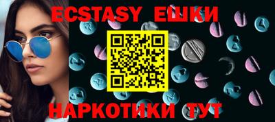 кристаллы Кимры