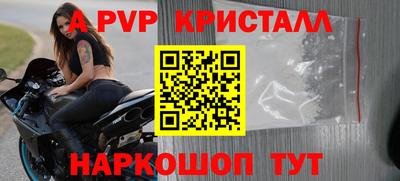 прущая мука Кинель