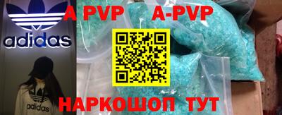 кристаллы Кимры