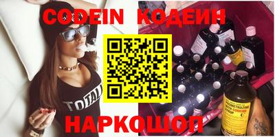 прущая мука Кинель