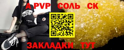 марихуана Кингисепп