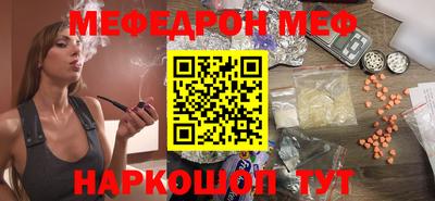 прущая мука Кинель