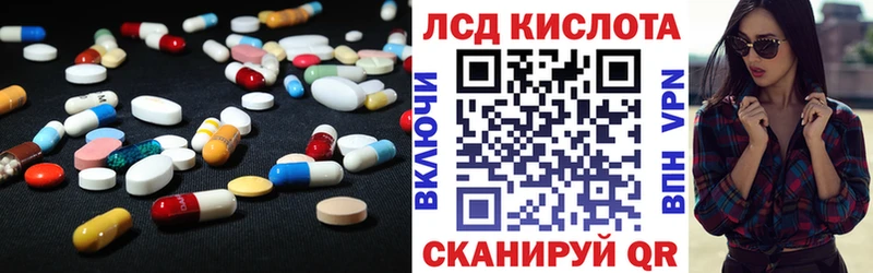 наркотики  Сухой Лог  LSD-25 экстази ecstasy 