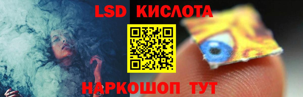 Сухой Лог  Лсд 25 экстази ecstasy  Лсд 25 экстази  Вход с VPN 