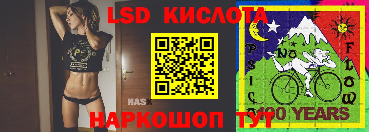  Cocaine Сухой Лог