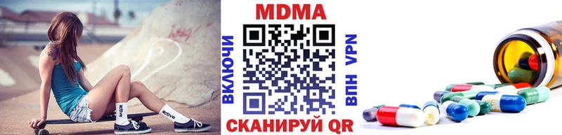 продажа наркотиков  Сухой Лог  MDMA crystal 