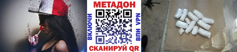 ОМГ ОМГ ССЫЛКА  Сухой Лог  Метадон мёд 