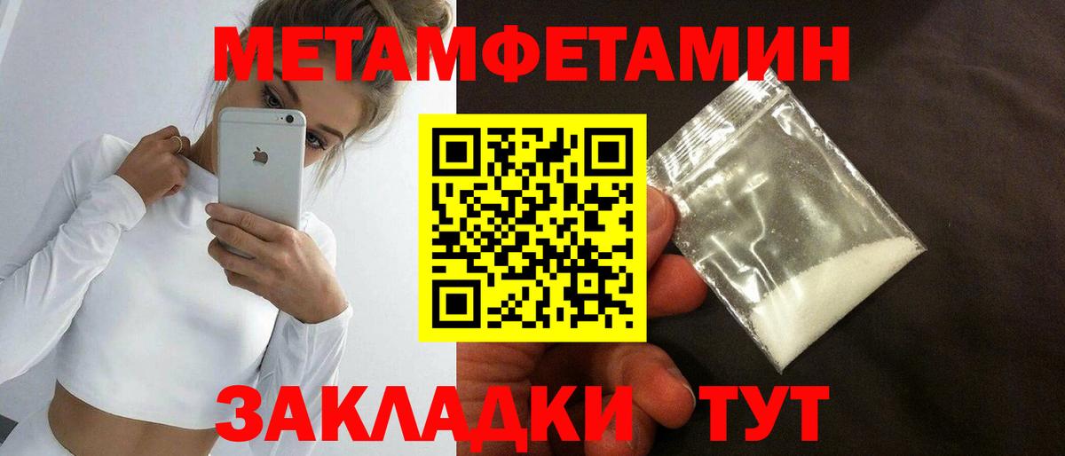 Метамфетамин витя  Метамфетамин витя  Вход с VPN  Сухой Лог 