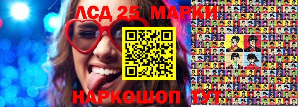 Сухой Лог  Марки NBOMe  наркота  Наркотические марки 1,8мг  Вход с VPN 
