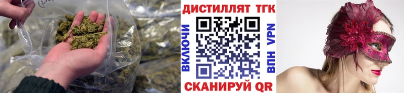 МЕГА ссылки  Сухой Лог  Дистиллят ТГК THC oil 