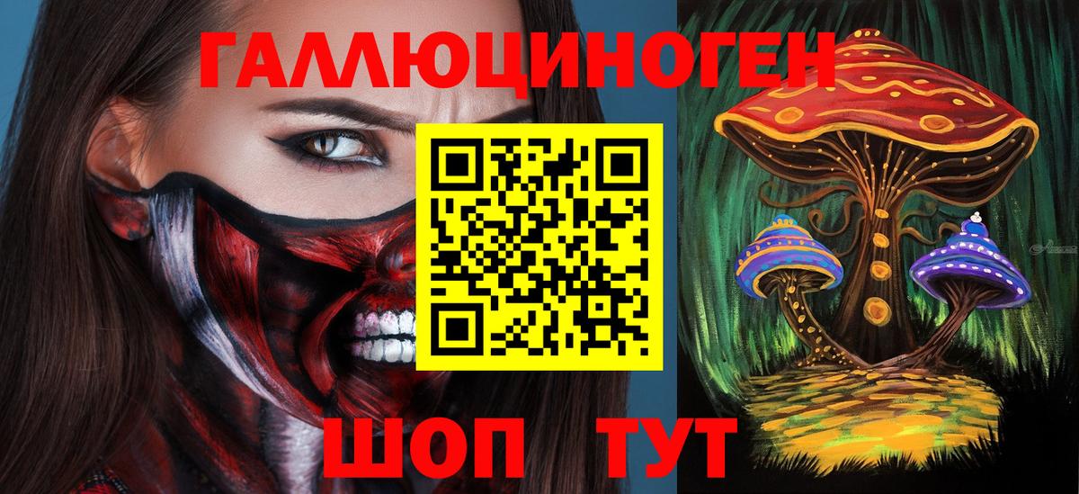 Псилоцибиновые грибы прущие грибы  Галлюциногенные грибы MAGIC MUSHROOMS  Сухой Лог  Вход с VPN 