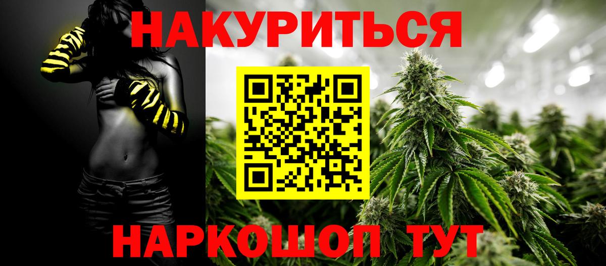 Шишки марихуана OG Kush  Каннабис OG Kush  Шишки марихуана сатива  Вход с VPN  Сухой Лог 