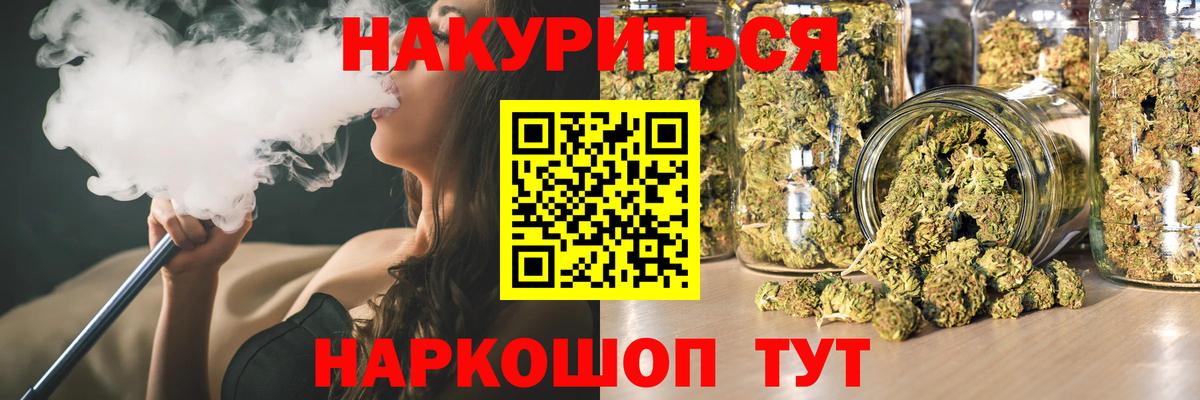 Каннабис MAZAR Сухой Лог